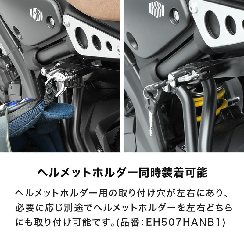 ENDURANCE（エンデュランス） 【8月下旬入荷予定】XSR125 RE46J XSR155