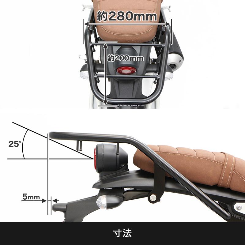 ENDURANCE（エンデュランス） XSR125 RE46J XSR155 RG63 リアキャリア