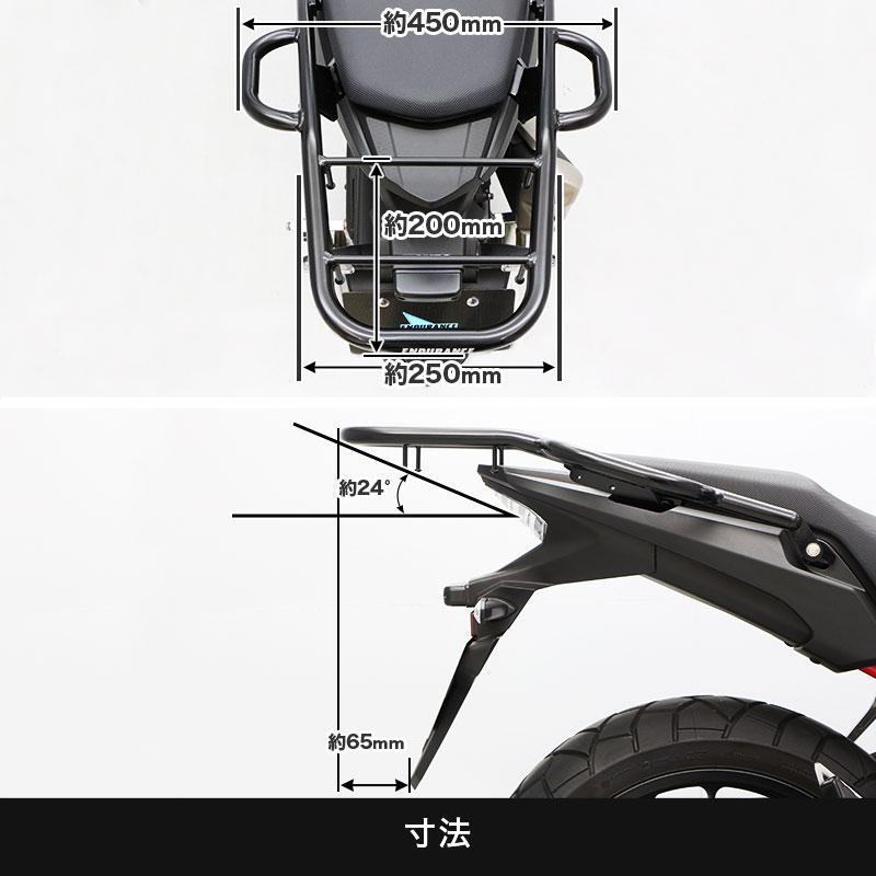 ENDURANCE（バイク） ENDURANCE（エンデュランス）400X NC56 NX400 