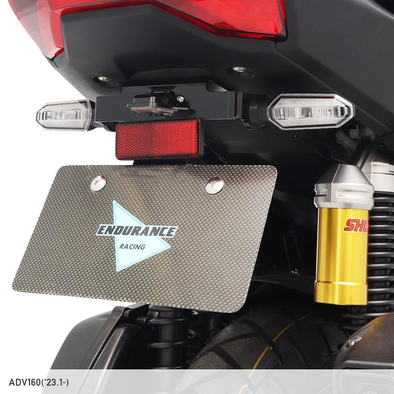ENDURANCE（エンデュランス） ADV160 KF54 フェンダーレスキット