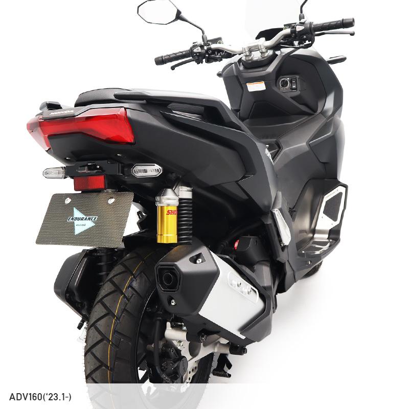 ENDURANCE（エンデュランス） ADV160 KF54 フェンダーレスキット