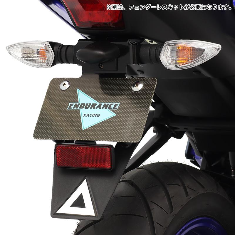 ENDURANCE（バイク） YZF-R125 RE45J カラーボルトセット バイク