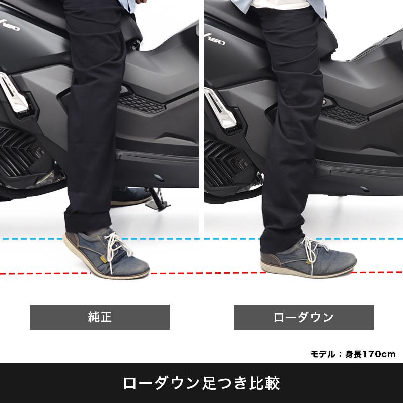 ENDURANCE（エンデュランス） ADV160 KF54 ローダウンキット (黒ボディ