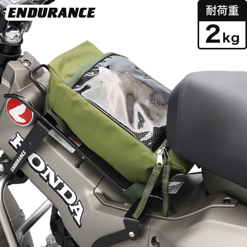 ENDURANCE(バイク) ENDURANCE(エンデュランス)CT125 ENDURANCE(バイク) ENDURANCE(エンデュランス)CT125