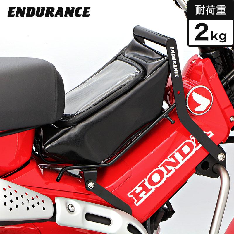 ENDURANCE(バイク) ENDURANCE(エンデュランス)CT125 ENDURANCE(バイク) ENDURANCE(エンデュランス)CT125