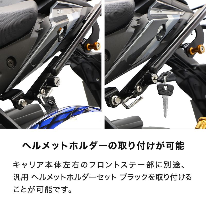 ENDURANCE（エンデュランス） GSX-S1000 EK1AA リアキャリア＋リア