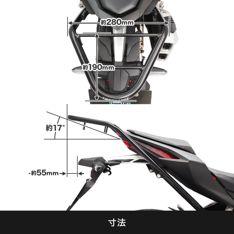 リアボーテ　エンパイア　２本セット Webike | ENDURANCE エンデュランス リアキャリア＋リアボックスセット
