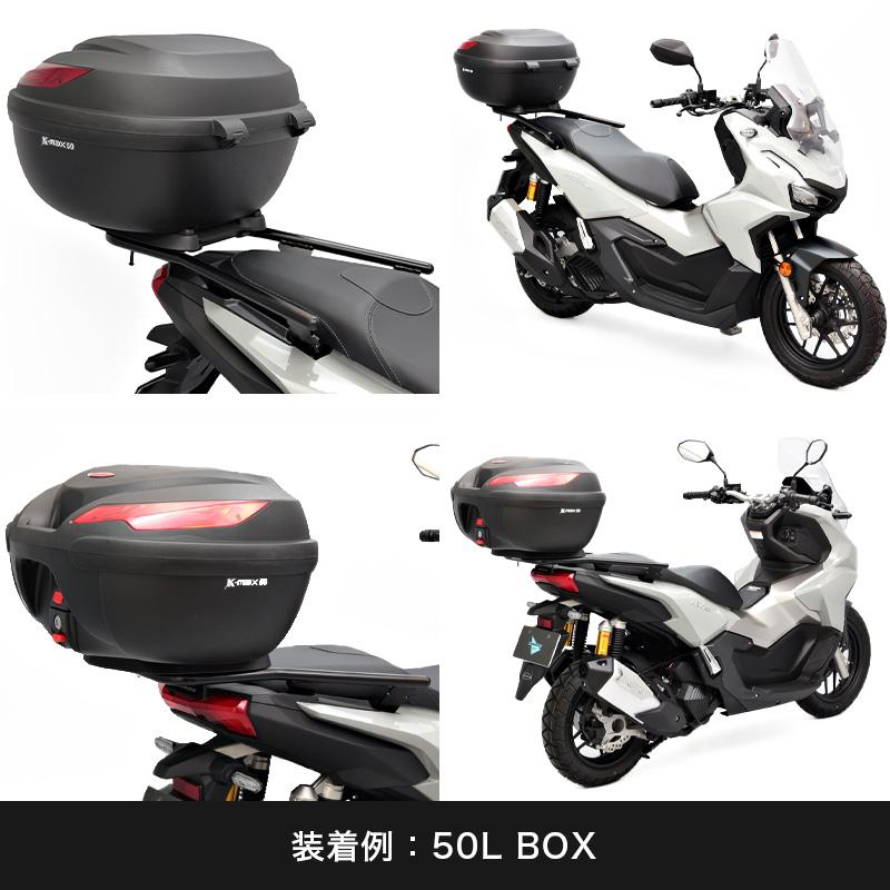 ENDURANCE（エンデュランス） ADV160 KF54 リアキャリア ブラック+リア