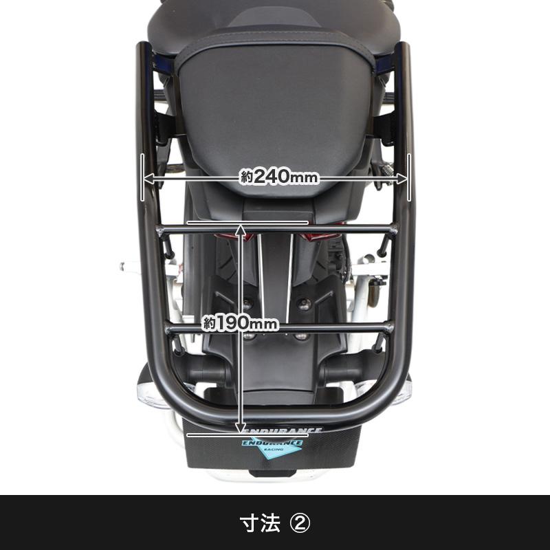 ENDURANCE（エンデュランス） MT-07 ABS RM19J MT-07 RM33J リア