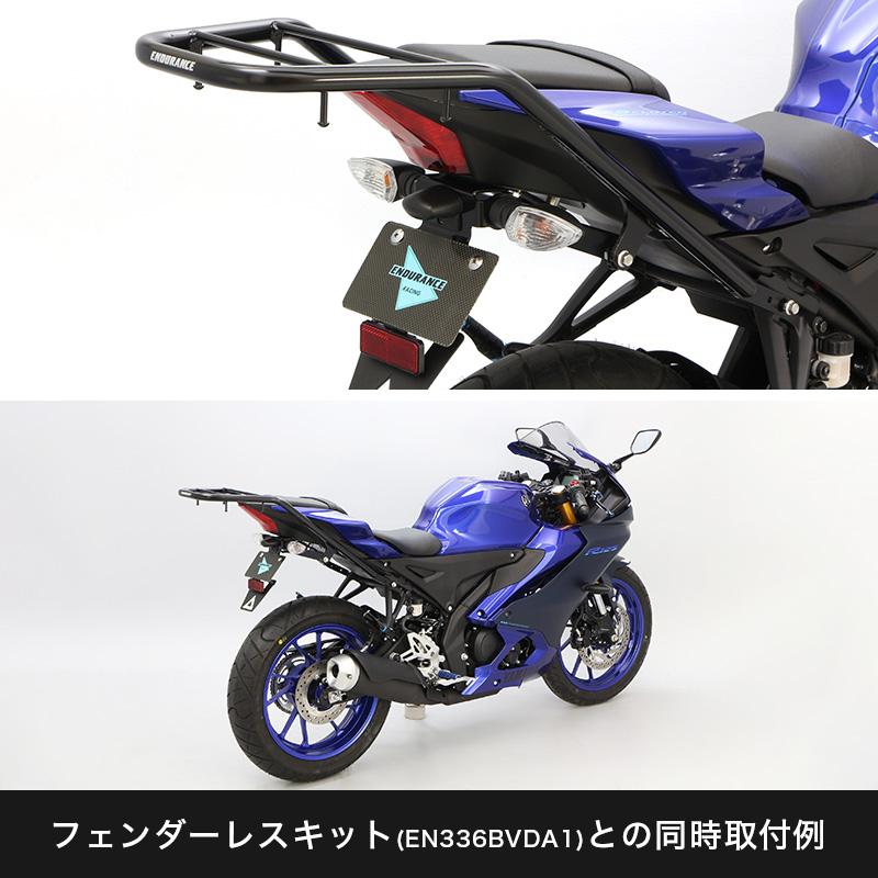 ENDURANCE（エンデュランス） YZF-R125 RE45J YZF-R15 RG86J リア
