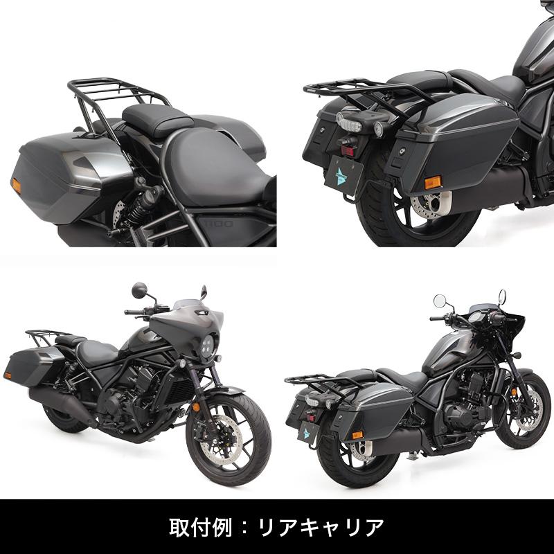 ENDURANCE（エンデュランス）レブル1100T/DCT SC83 取り付けアタッチメント付きリアキャリア+リアボックスセット 30L ブラック バイク｜y-endurance｜04