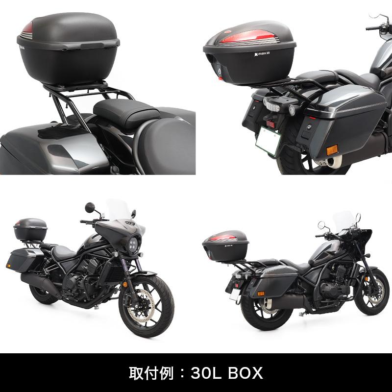 ENDURANCE（エンデュランス）レブル1100T/DCT SC83 取り付けアタッチメント付きリアキャリア+リアボックスセット 30L ブラック バイク_4
