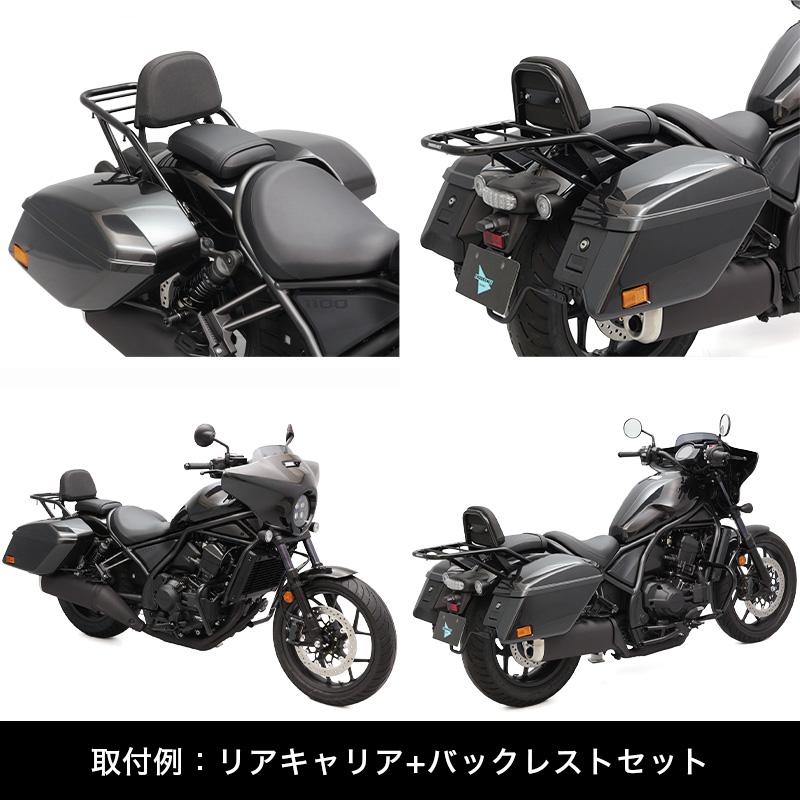 ENDURANCE（エンデュランス）レブル1100T/DCT SC83 取り付けアタッチメント付きリアキャリア+リアボックスセット 30L ブラック バイク_5