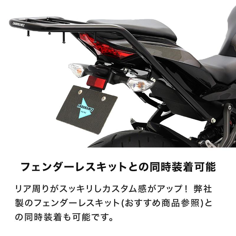 ENDURANCE(バイク) Ninja ZX-25R ZX-4R SE ZX-4RR リア ENDURANCE(バイク) Ninja ZX-25R ZX-4R SE ZX-4RR リア