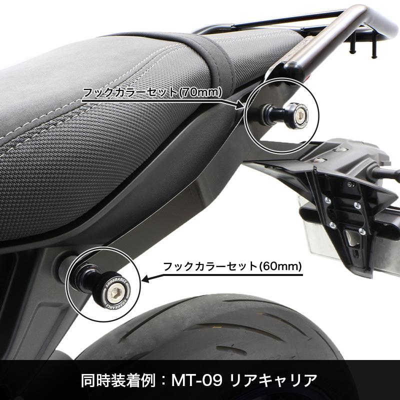 のり専用 ENDURANCE（バイク） 汎用 フックカラーセット (全5色) バイク