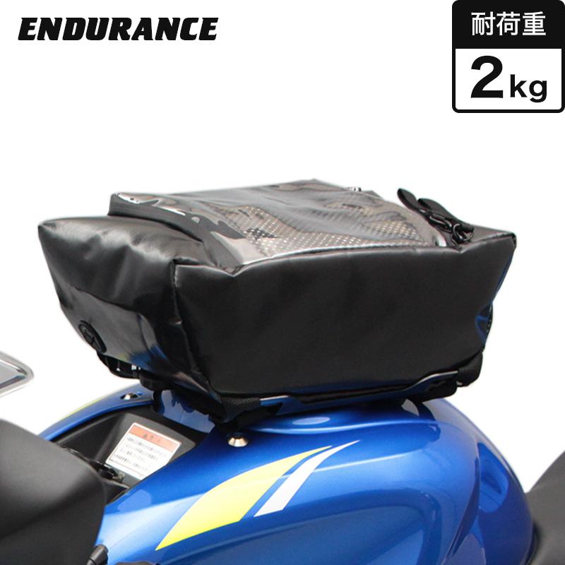 ENDURANCE（バイク） タンクキャリア+センターキャリアバッグ