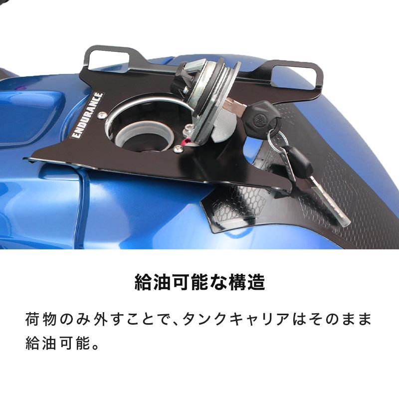 ENDURANCE（エンデュランス） タンクキャリア+センターキャリアバッグ 