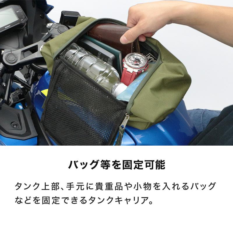 ENDURANCE（エンデュランス） タンクキャリア+センターキャリアバッグ