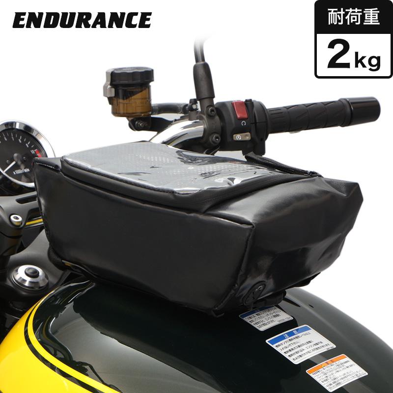 ENDURANCE(バイク) タンクキャリア+センターキャリアバッグ ENDURANCE(バイク) タンクキャリア+センターキャリアバッグ
