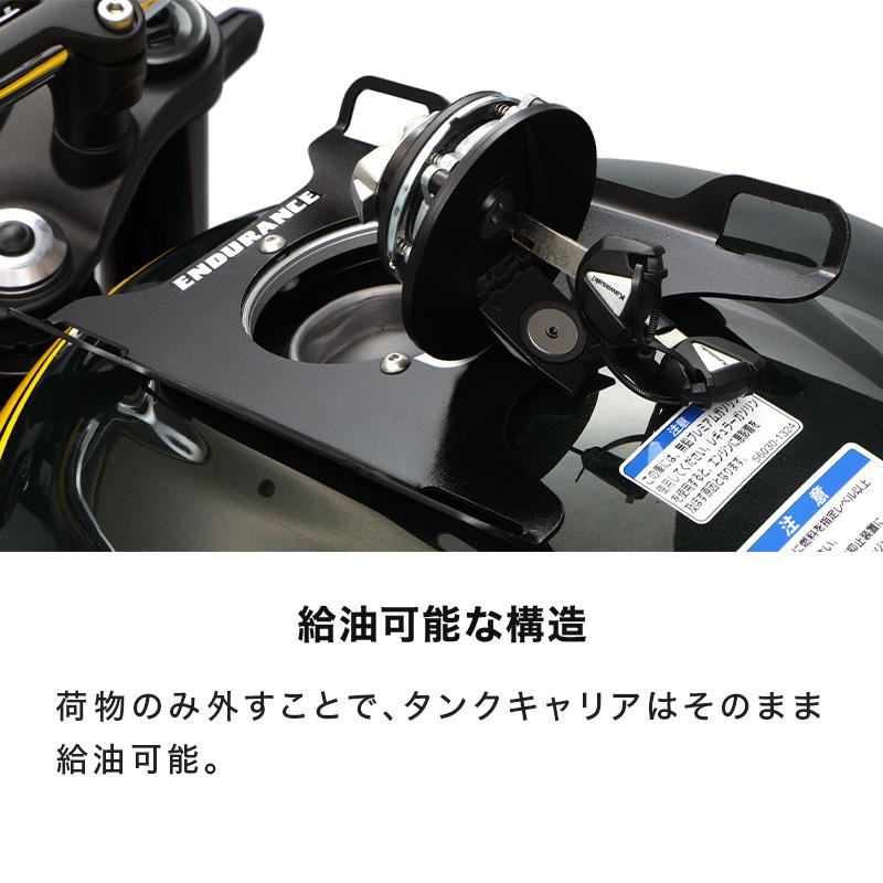 ENDURANCE（エンデュランス） タンクキャリア+センターキャリアバッグ