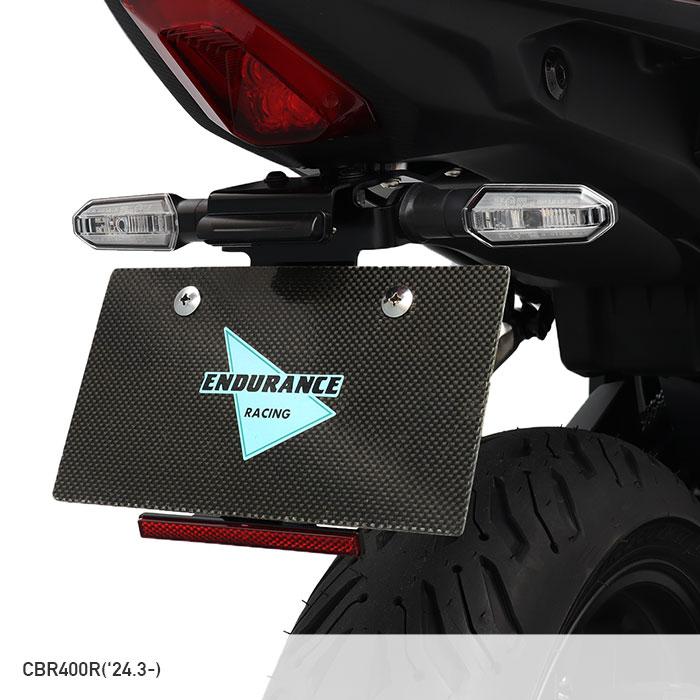 ENDURANCE（エンデュランス） CBR400R NC65 NC56 フェンダーレスキット