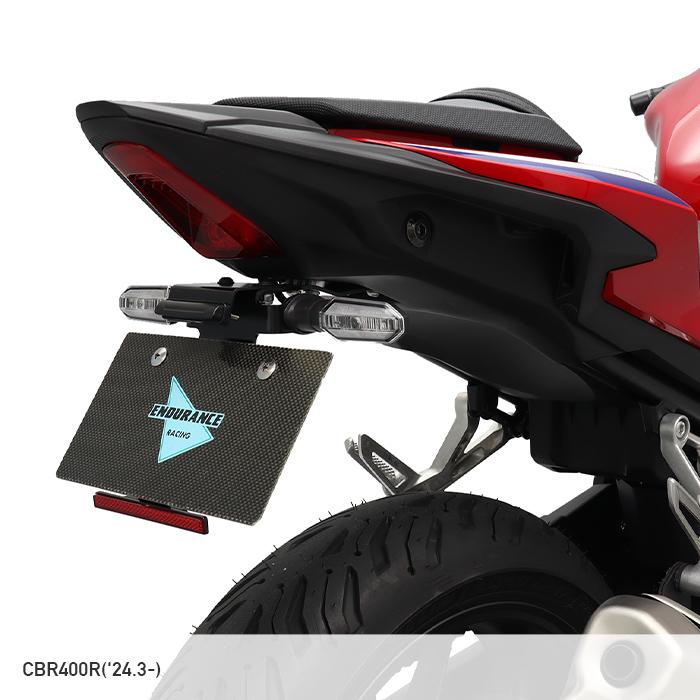 ENDURANCE（エンデュランス） CBR400R NC65 NC56 フェンダーレスキット