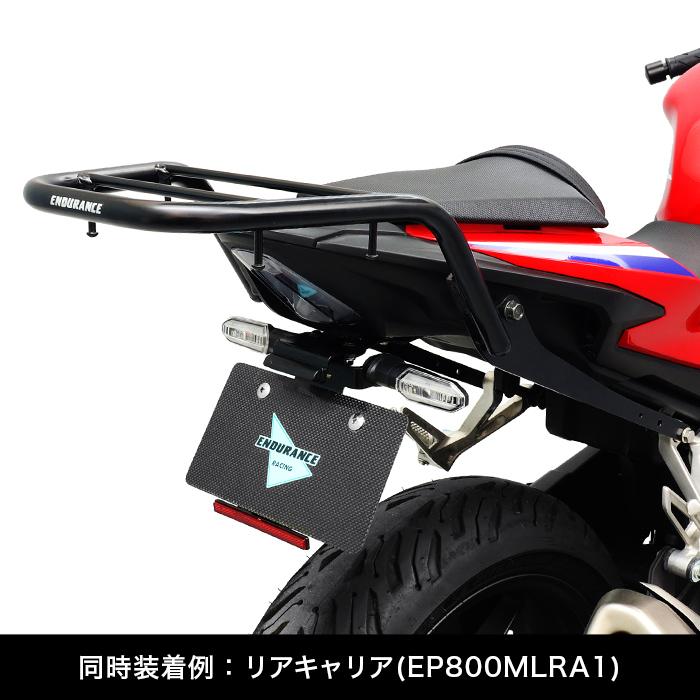 ENDURANCE（エンデュランス） CBR400R NC65 NC56 フェンダーレスキット