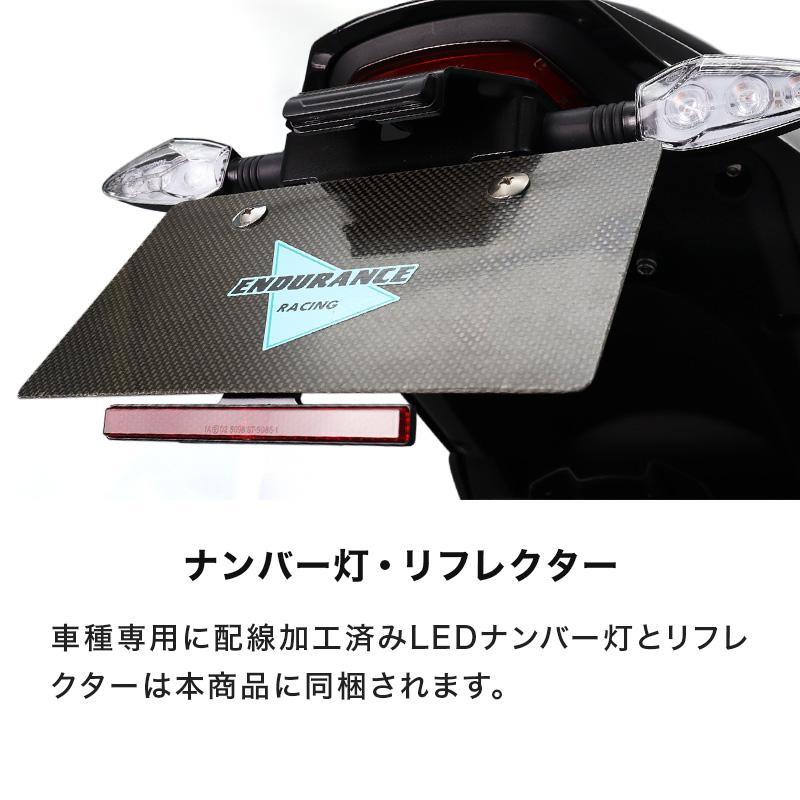 ENDURANCE（エンデュランス） X350 X30 フェンダーレスキット バイク