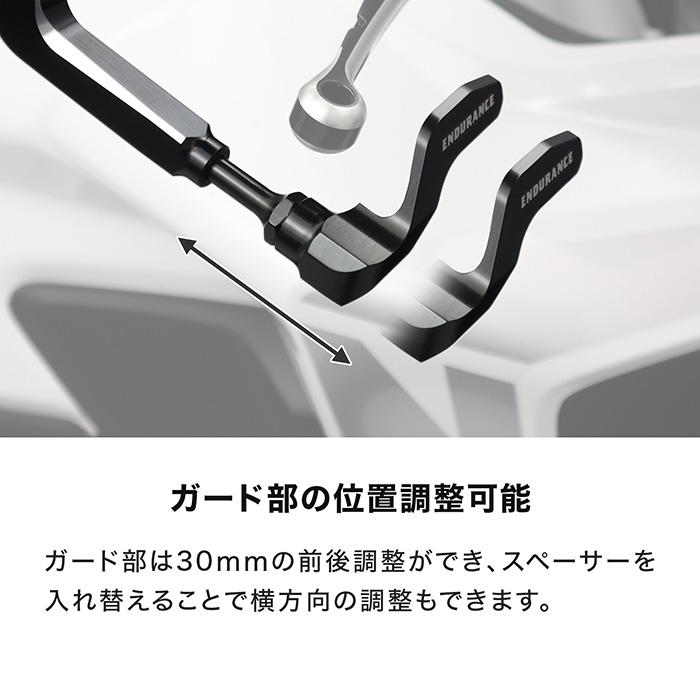 ENDURANCE（エンデュランス） カワサキ系 組み合わせレバーガード+