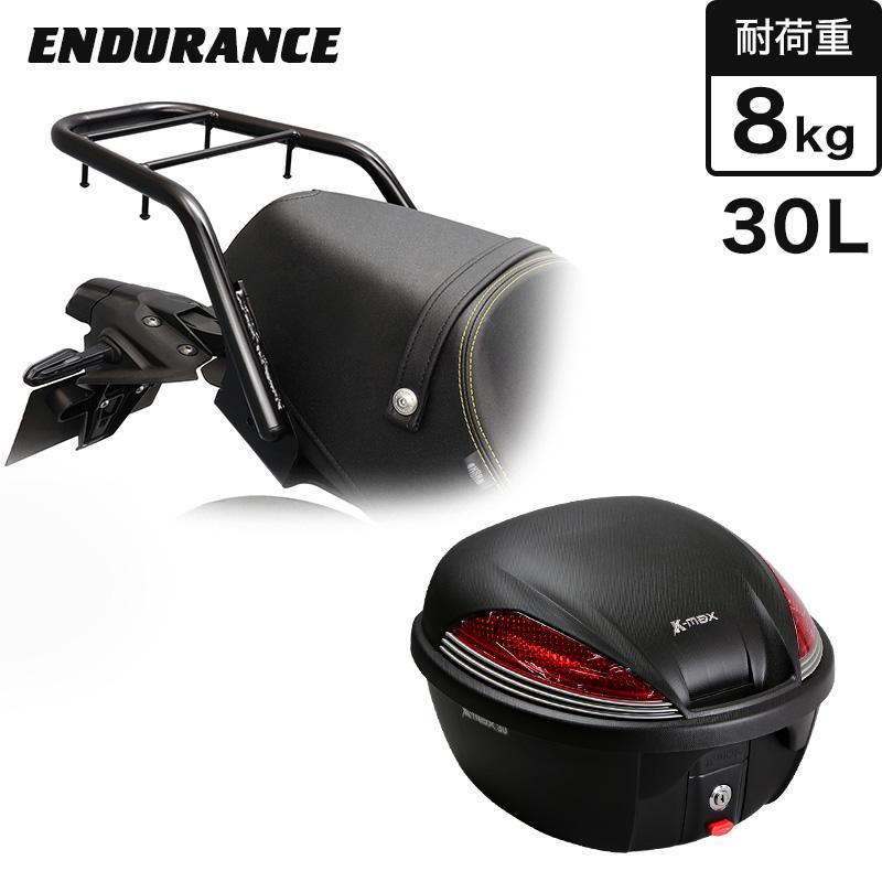 ENDURANCE（エンデュランス） XSR900 RN80J XSR900 GP RN96J リア