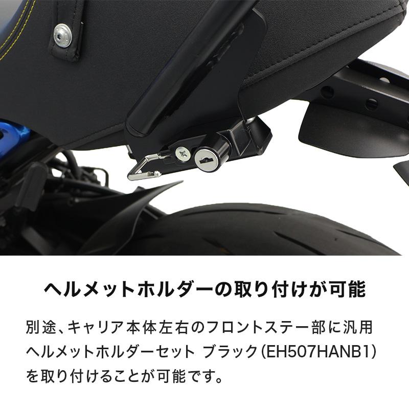 ENDURANCE（エンデュランス） XSR900 RN80J XSR900 GP RN96J リア