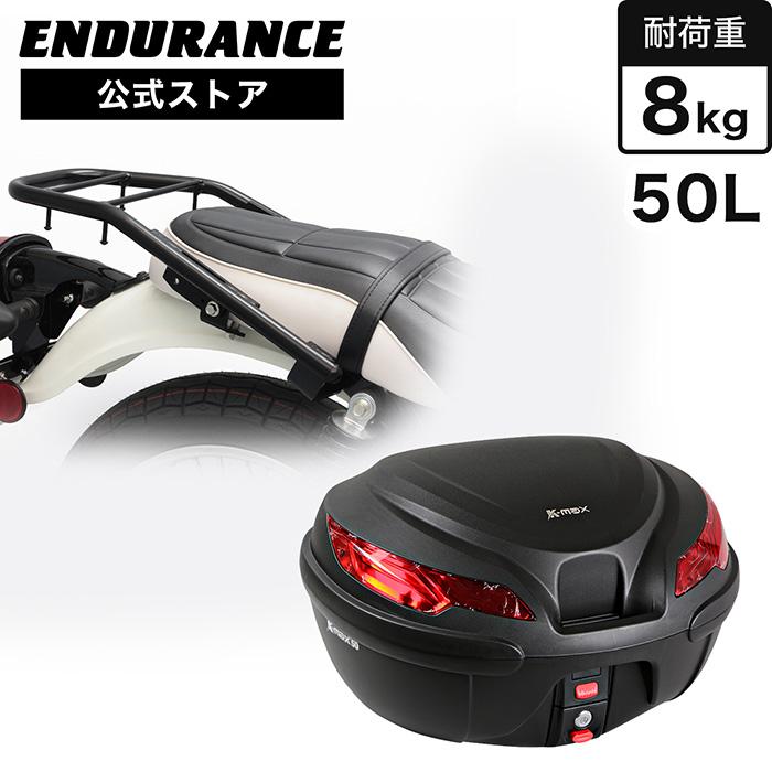 ENDURANCE（エンデュランス） W230 BJ230A MEGURO S1 BJ230A リア