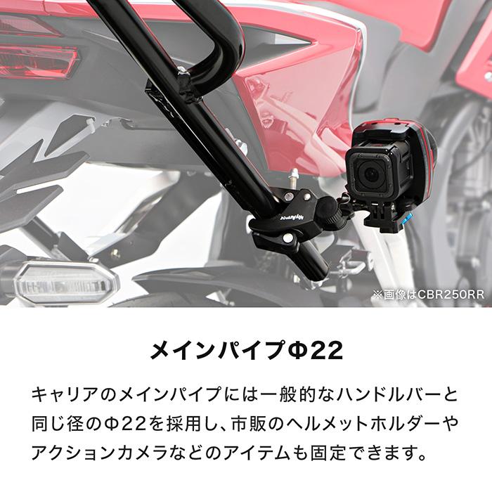 ENDURANCE（エンデュランス）W230 BJ230A MEGURO S1 BJ230A リアキャリア メッキ+リアボックスセット 30L ブラック バイク_12