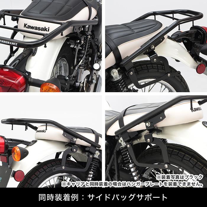 ENDURANCE（エンデュランス）W230 BJ230A MEGURO S1 BJ230A リアキャリア メッキ+リアボックスセット 30L ブラック バイク_4