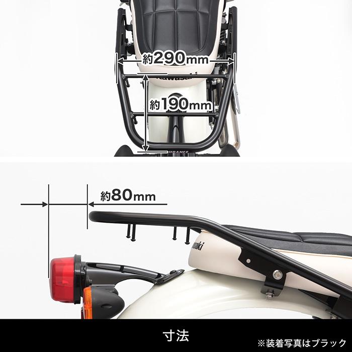 ENDURANCE（エンデュランス） W230 BJ230A MEGURO S1 BJ230A リア