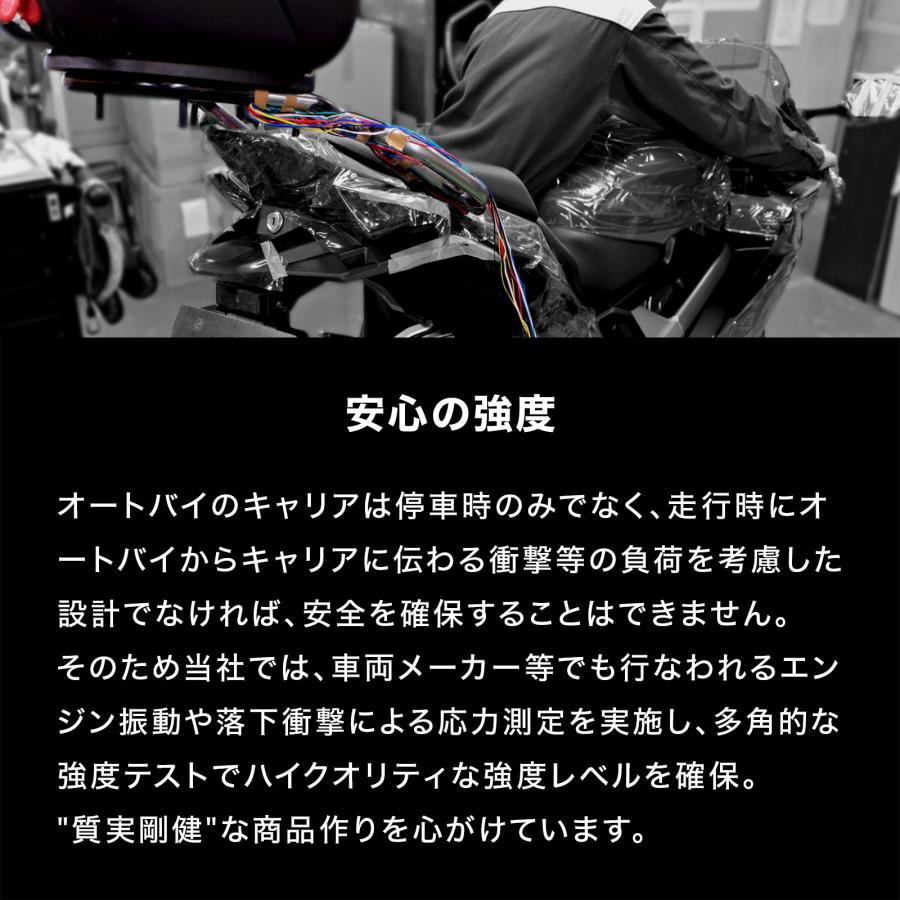ENDURANCE（エンデュランス）W230 BJ230A MEGURO S1 BJ230A リアキャリア メッキ+リアボックスセット 30L ブラック バイク_6