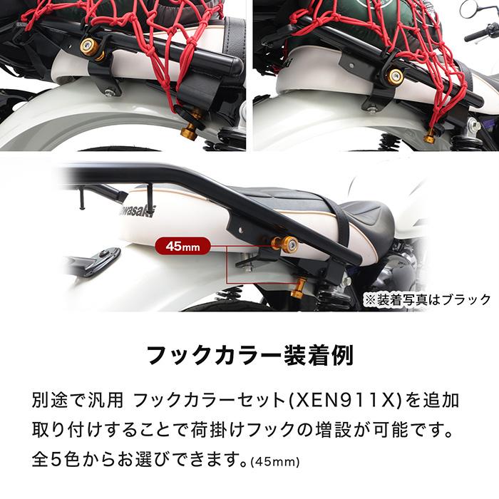 ENDURANCE（エンデュランス） W230 BJ230A MEGURO S1 BJ230A リア