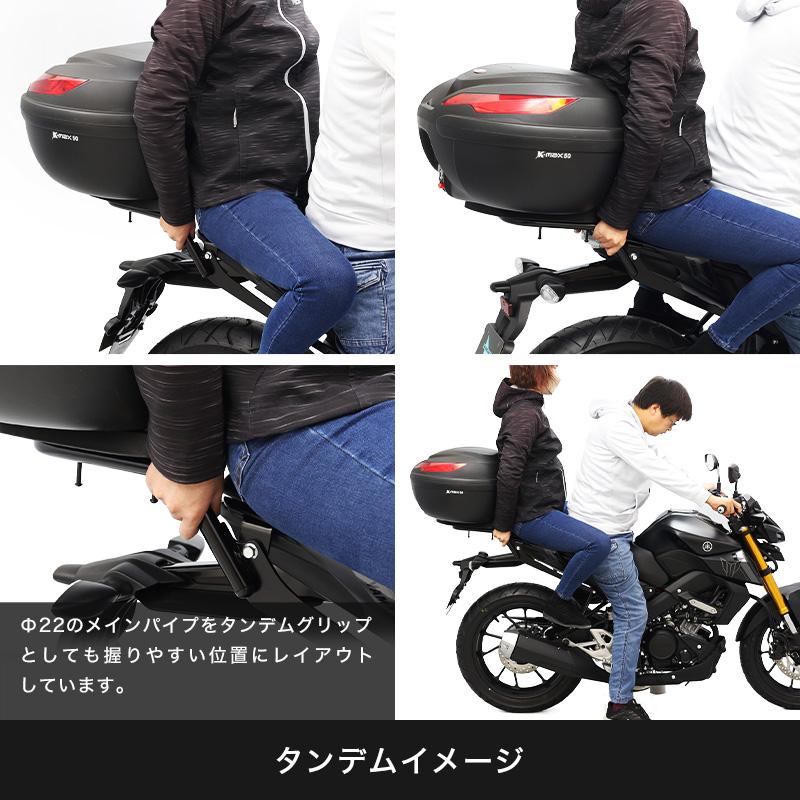 ENDURANCE（エンデュランス） MT-125 RE45J リアキャリア＋リア
