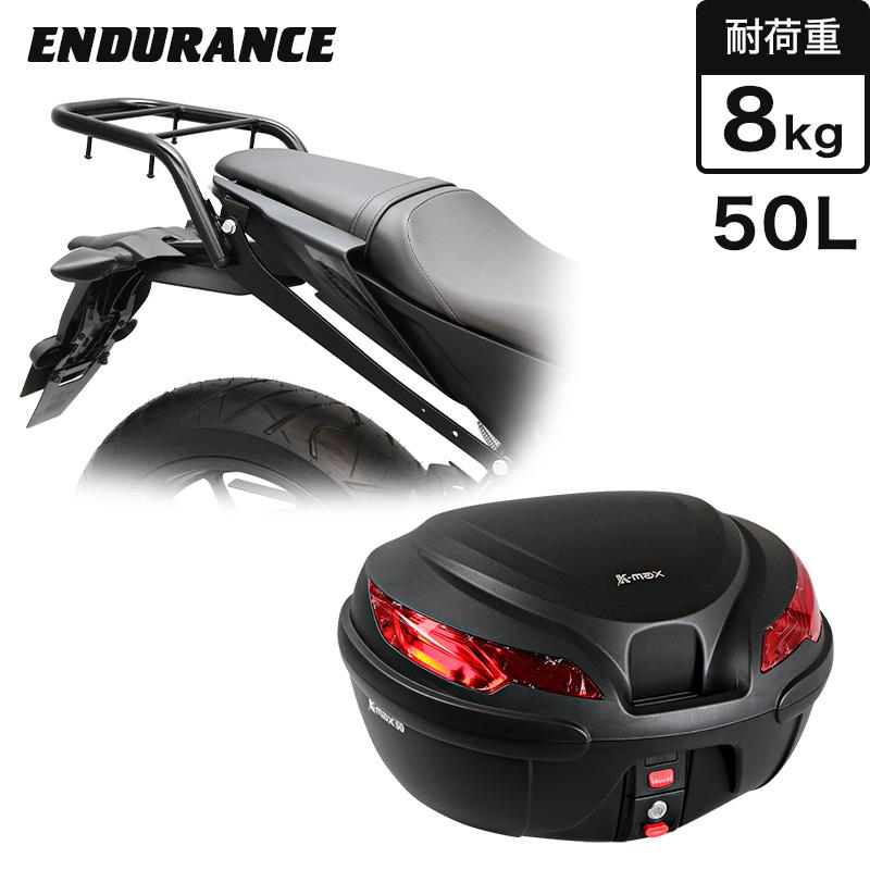 ENDURANCE（エンデュランス） MT-125 RE45J リアキャリア＋リア
