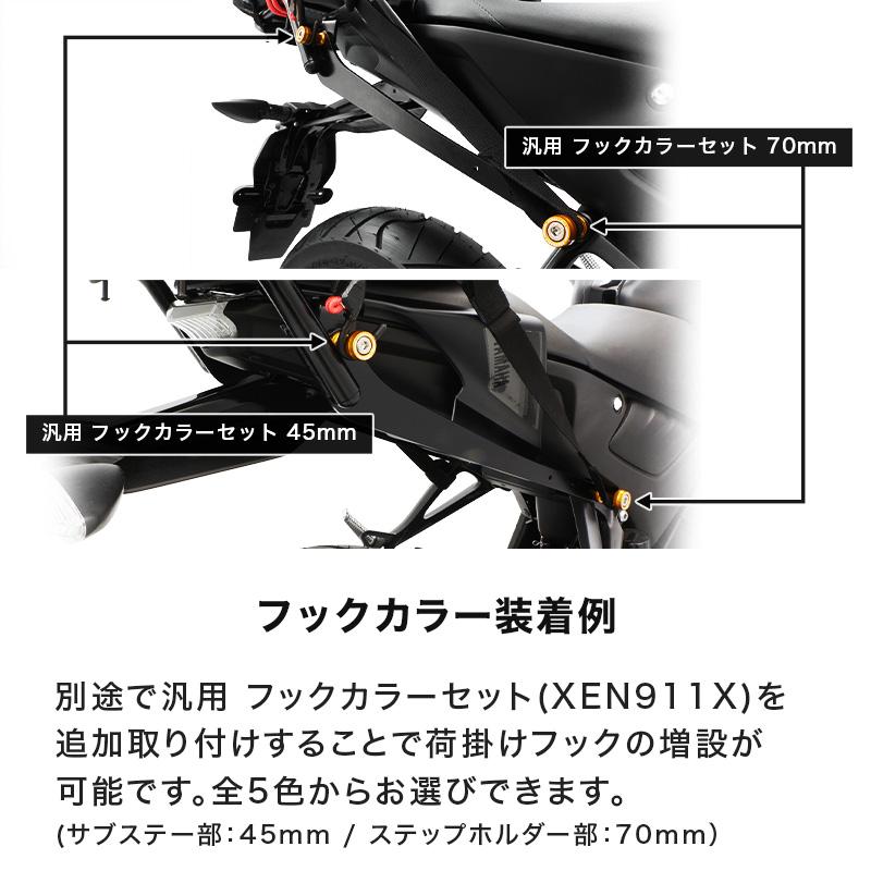 ENDURANCE（エンデュランス） MT-125 RE45J リアキャリア＋リア