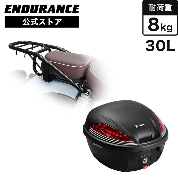 ENDURANCE（エンデュランス） GB350C NC64 リアキャリア＋リアボックス