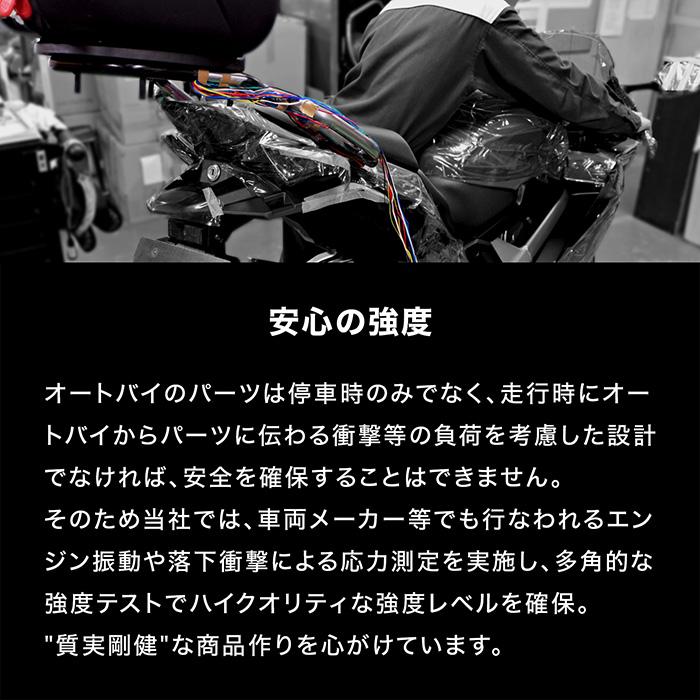 Vストローム250SX EL11L サイドバッグサポートセット(片側セット/左右共用)の画像