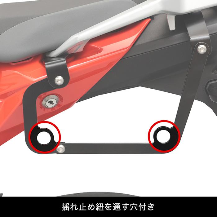 Vストローム250SX EL11L サイドバッグサポートセット(片側セット/左右共用)の画像