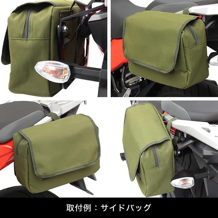 Vストローム250SX EL11L サイドバッグサポートセット(片側セット/左右共用)の画像