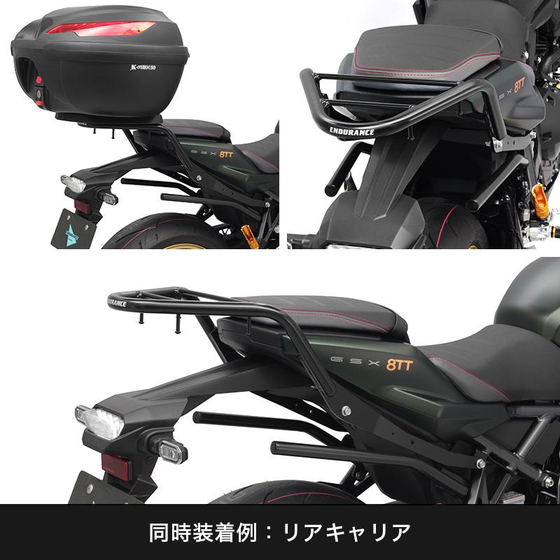 ENDURANCE（エンデュランス） GSX-8S EM1AA GSX-8R EM1AA サイドバッグ