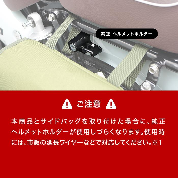ENDURANCE（エンデュランス） GB350C NC64 サイドバッグサポートセット 