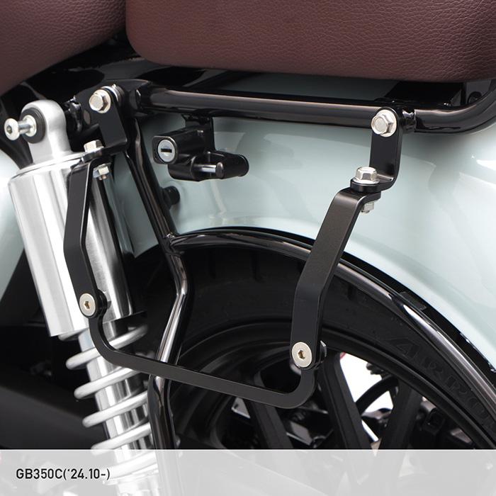GB350C NC64 サイドバッグサポートセット(左右共用) バイクの画像