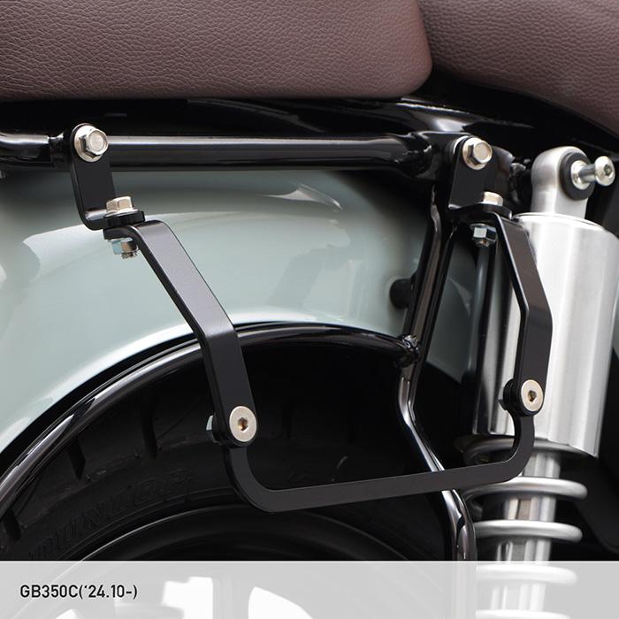 GB350C NC64 サイドバッグサポートセット(左右共用) バイクの画像