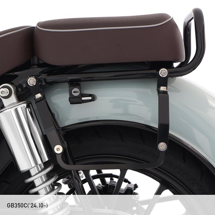 GB350C NC64 サイドバッグサポートセット(左右共用) バイクの画像
