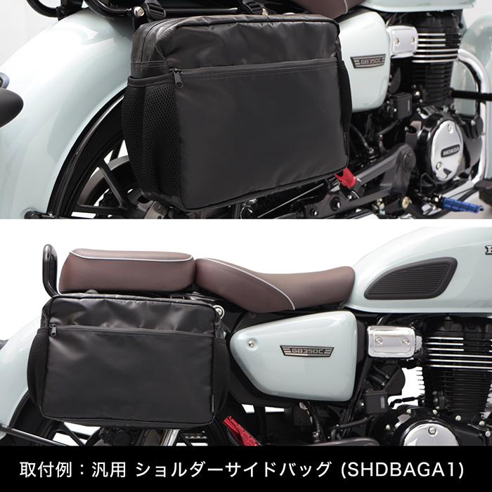 GB350C NC64 サイドバッグサポートセット(左右共用) バイクの画像